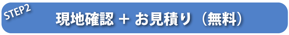 パック料金はありません。