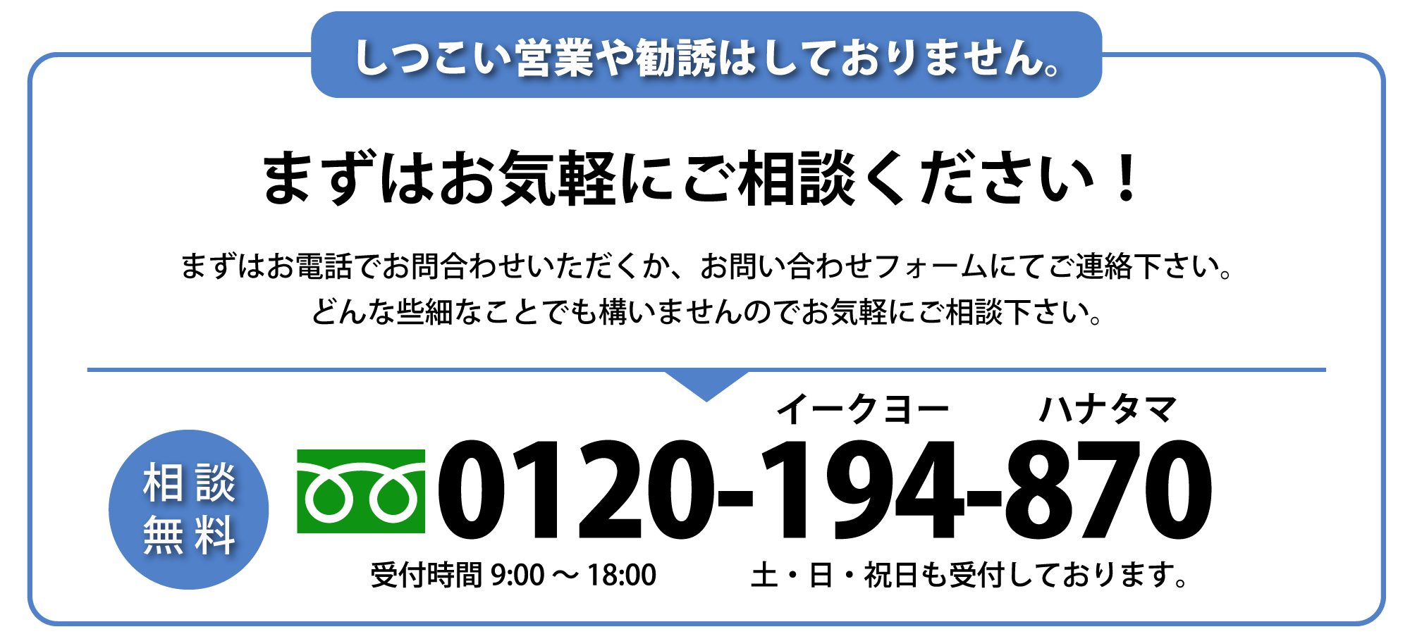 墓じまいの流れ