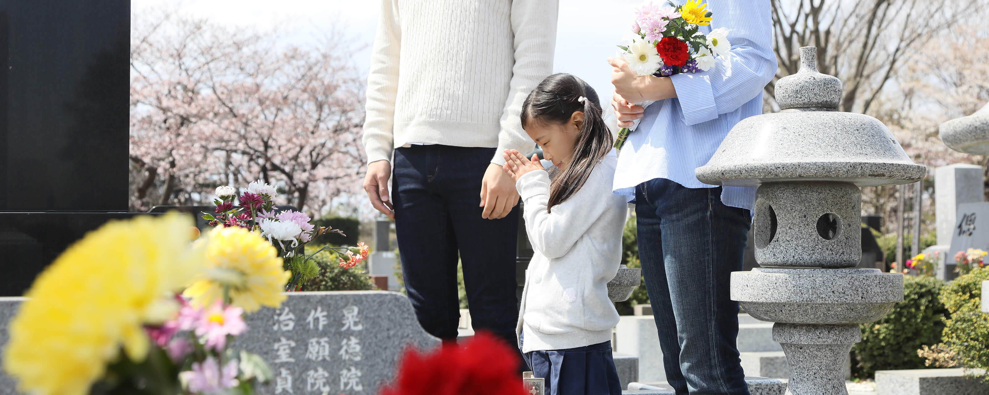 愛知、岐阜の墓じまい